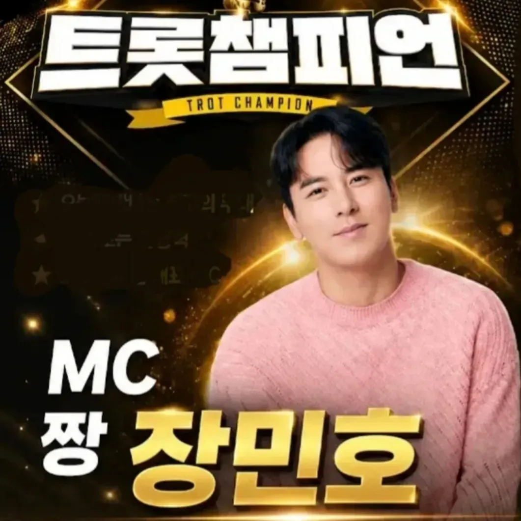 Foto terbaru dari Jang Minho