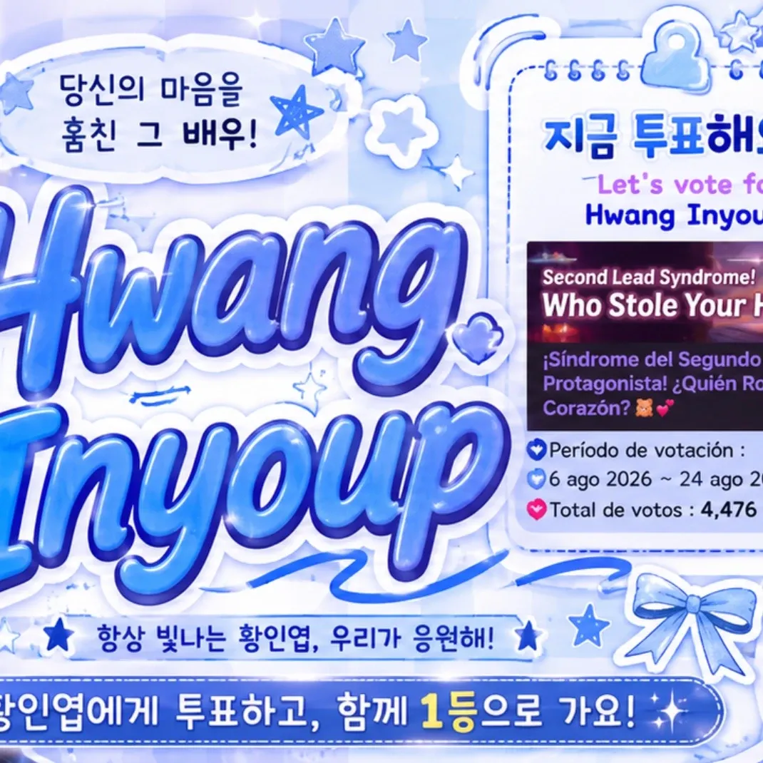 황인엽 팬이 찍은 순간