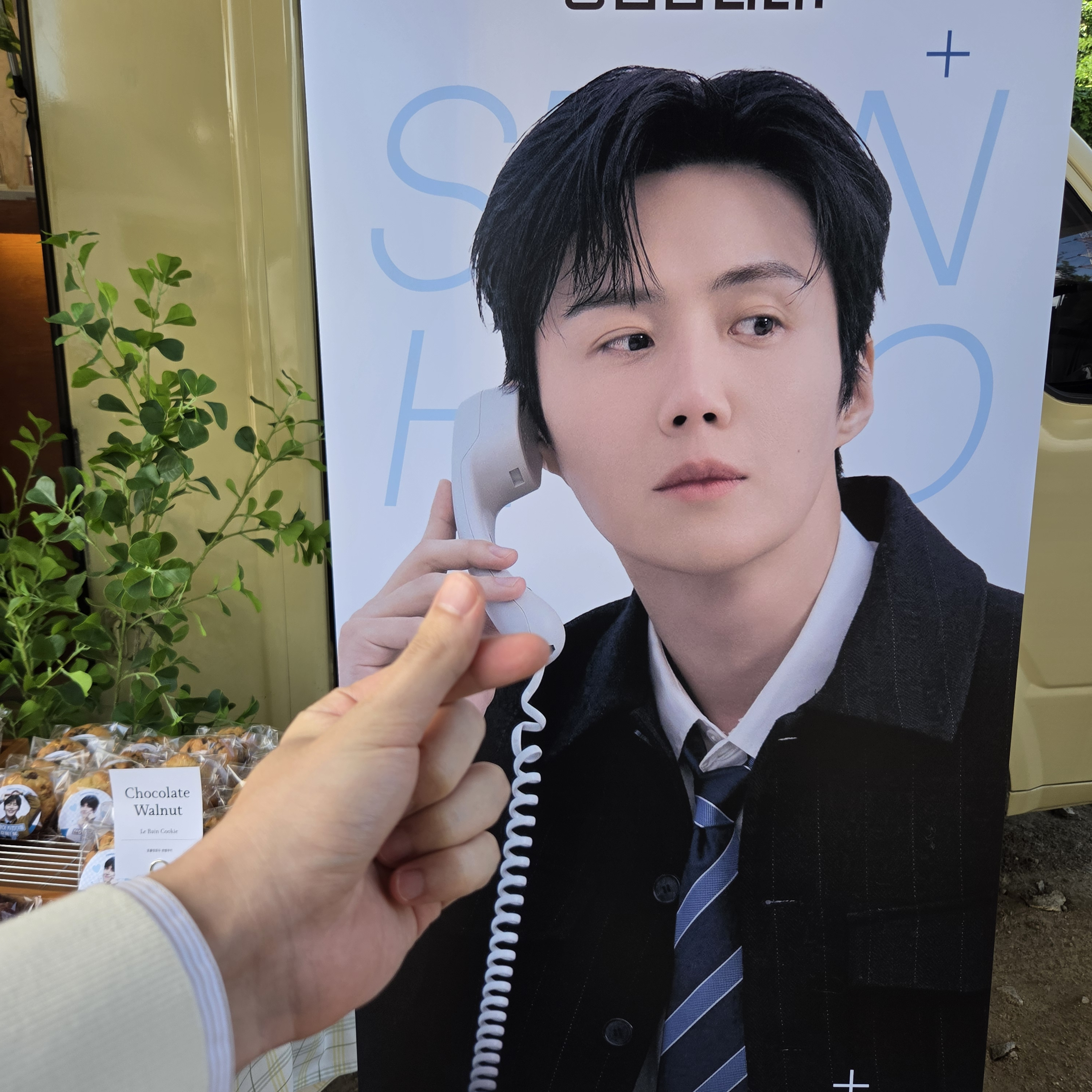 A moment captured by a fan of Kim Seonho