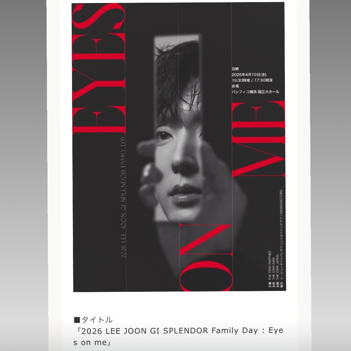 Latest photo of Lee Joongi