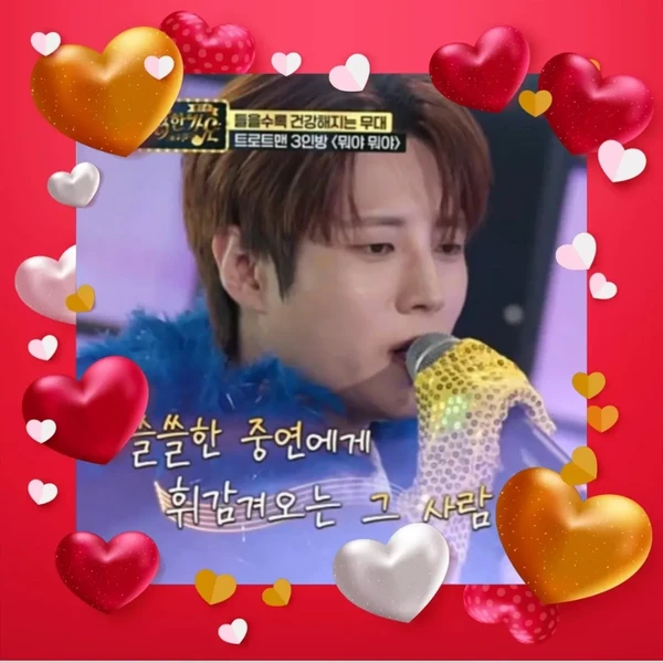 Today’s standout profile photo of Kim Jungyeon on Choeaedol Celeb