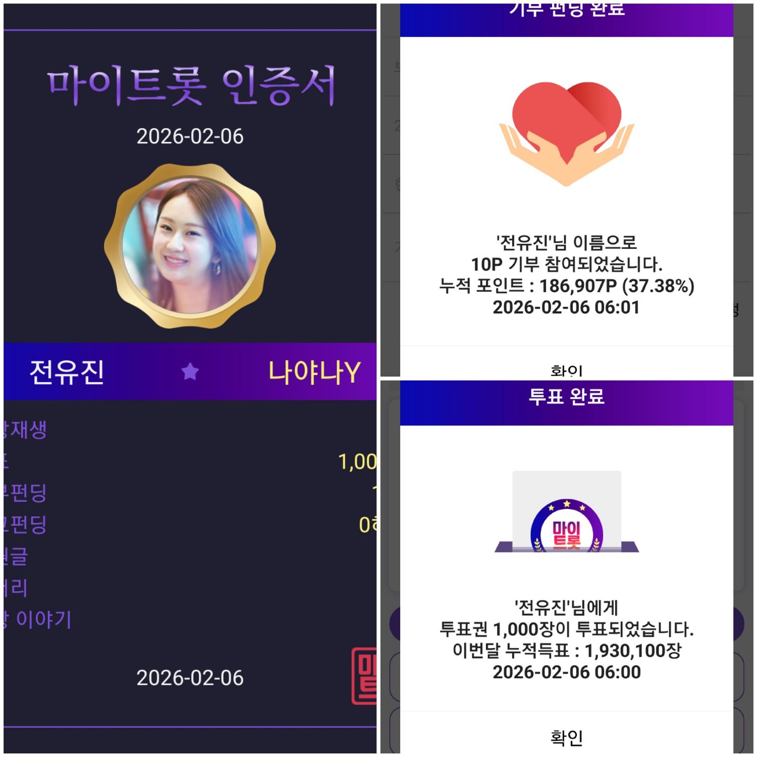 チョン・ユジンの最近の活動ショット