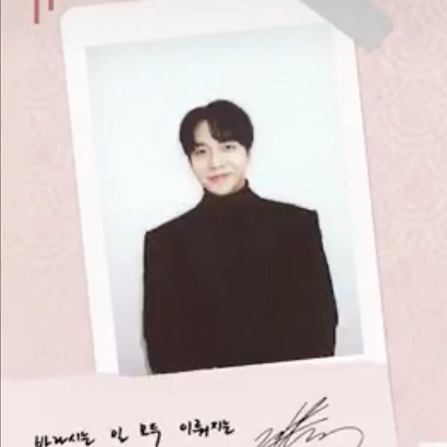 이승기 팬이 찍은 순간