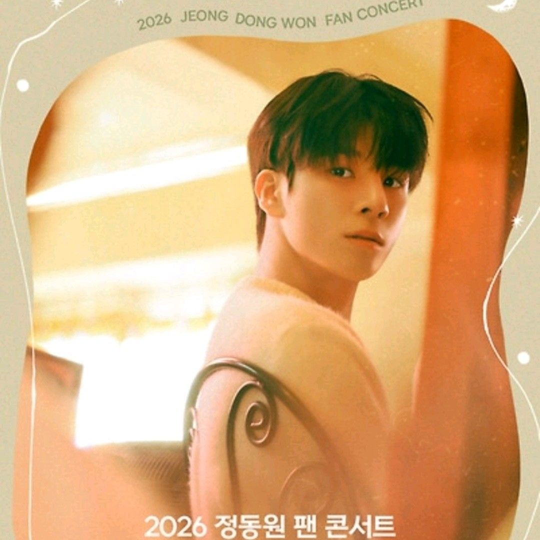 정동원의 비하인드 컷