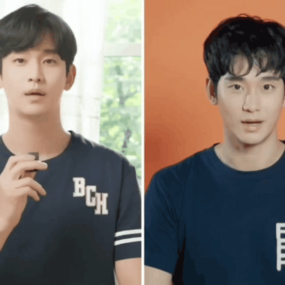 Recent activity shot of Kim Soohyun