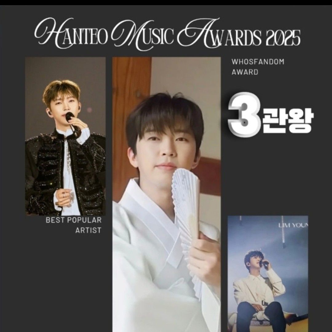 ファンが撮影したイム・ヨンウンの瞬間