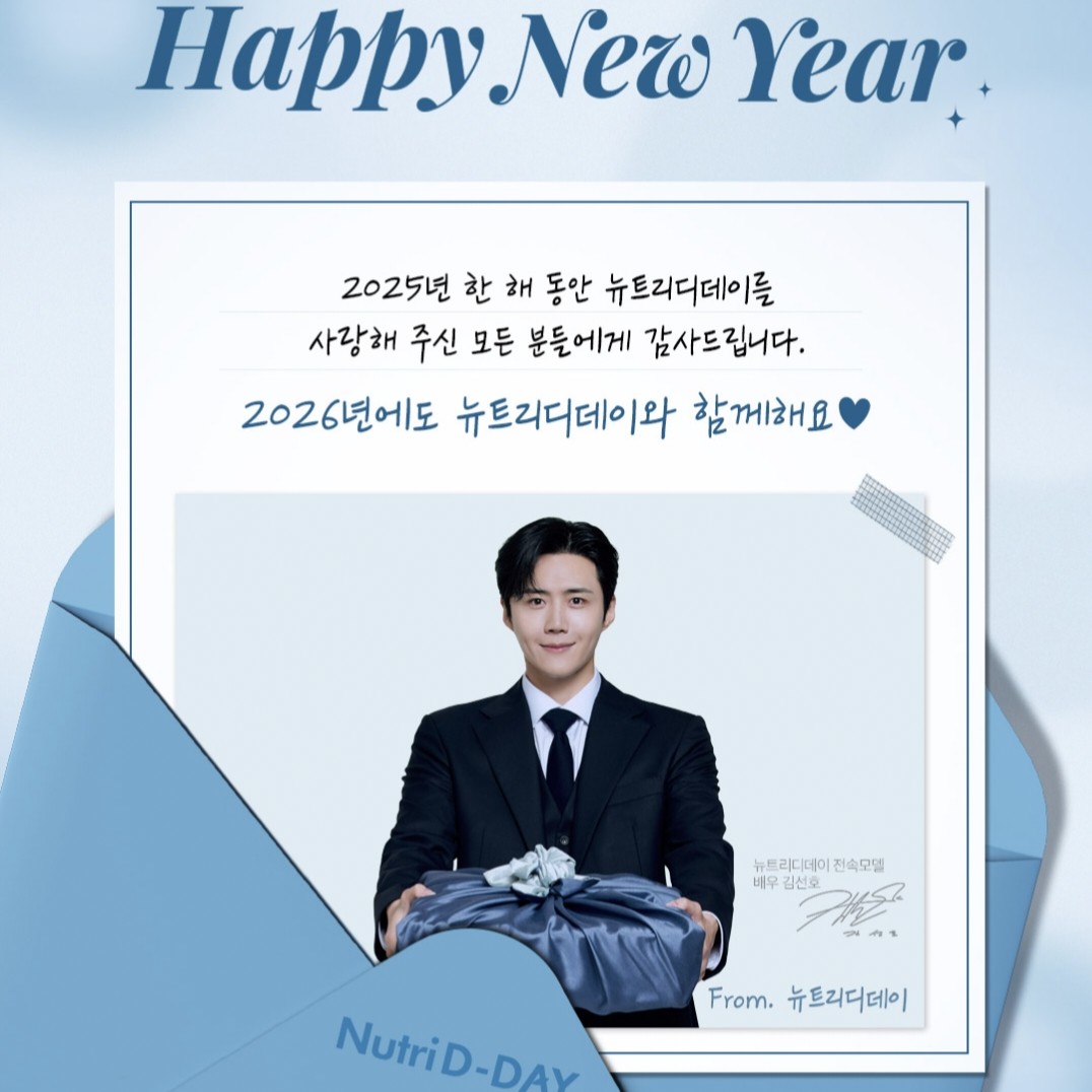 Foto kegiatan terbaru dari Kim Seonho