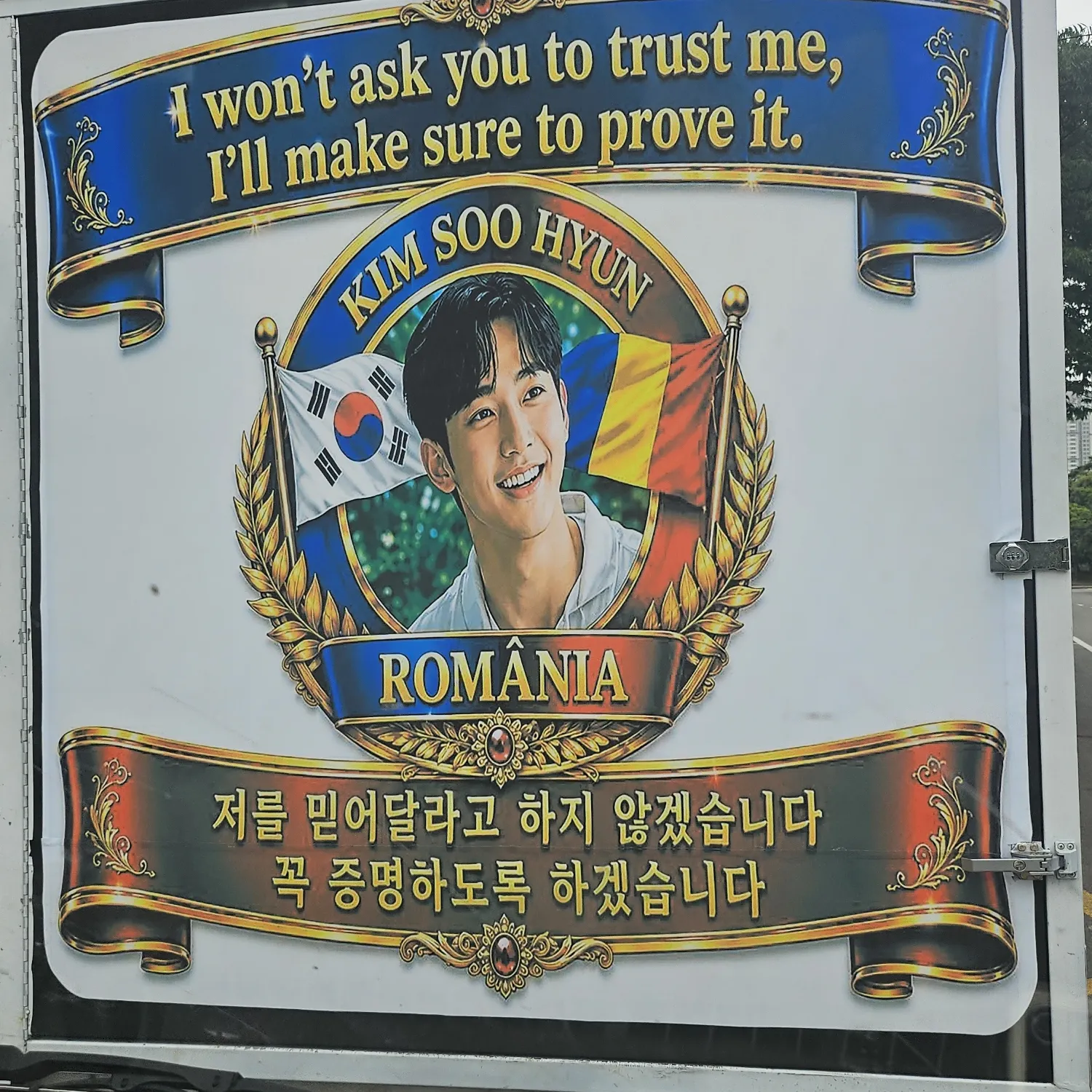 Latest photo of Kim Soohyun