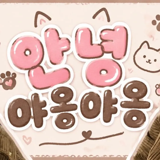 조이현 최근 활동샷