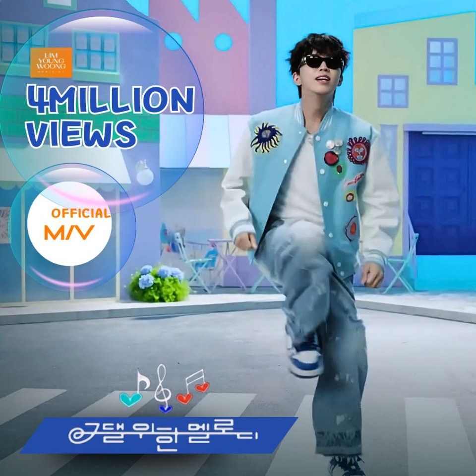 Recent activity shot of Lim Youngwoong