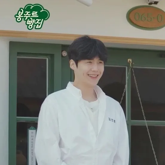 Foto terbaru dari Kim Seonho