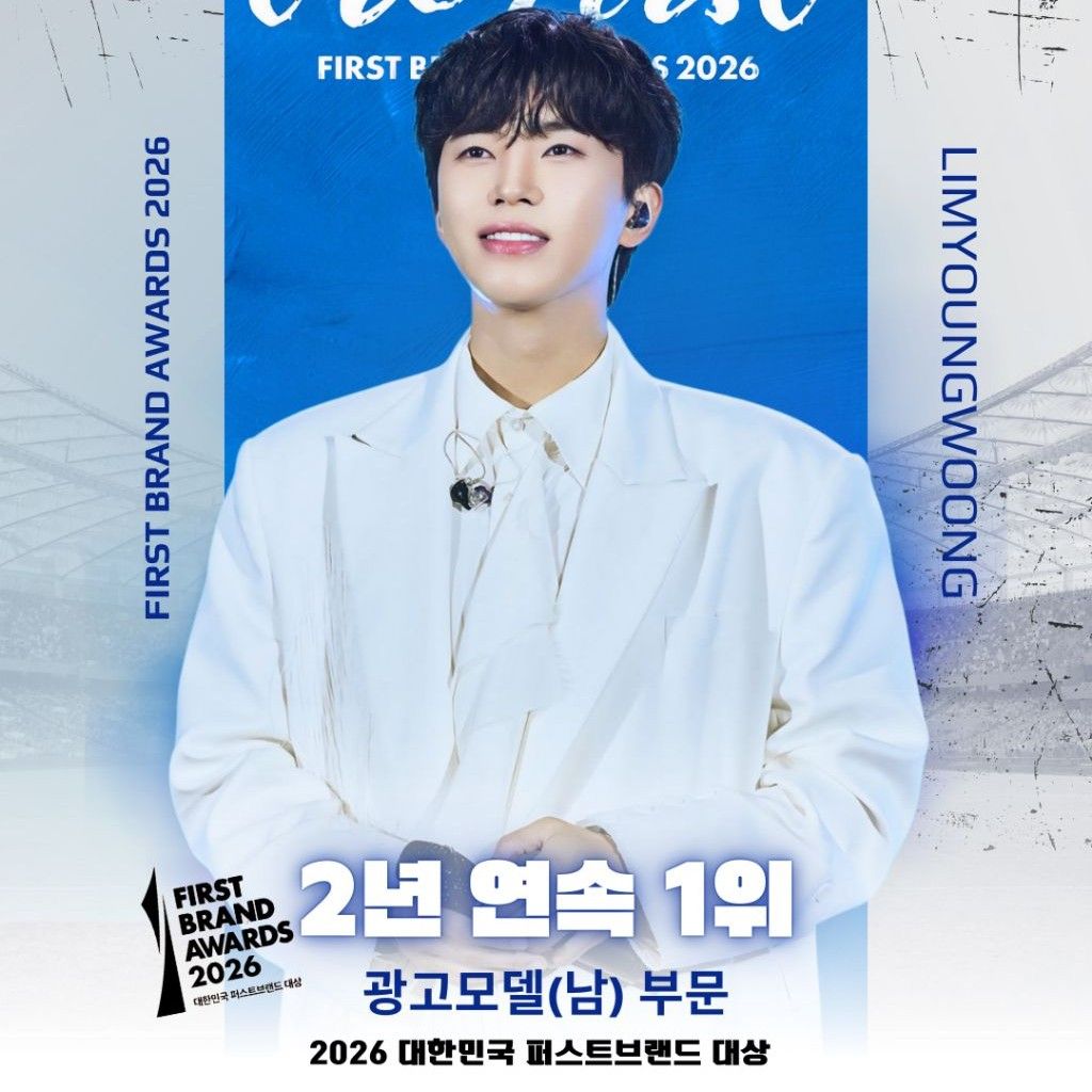 Foto kegiatan terbaru dari Lim Youngwoong