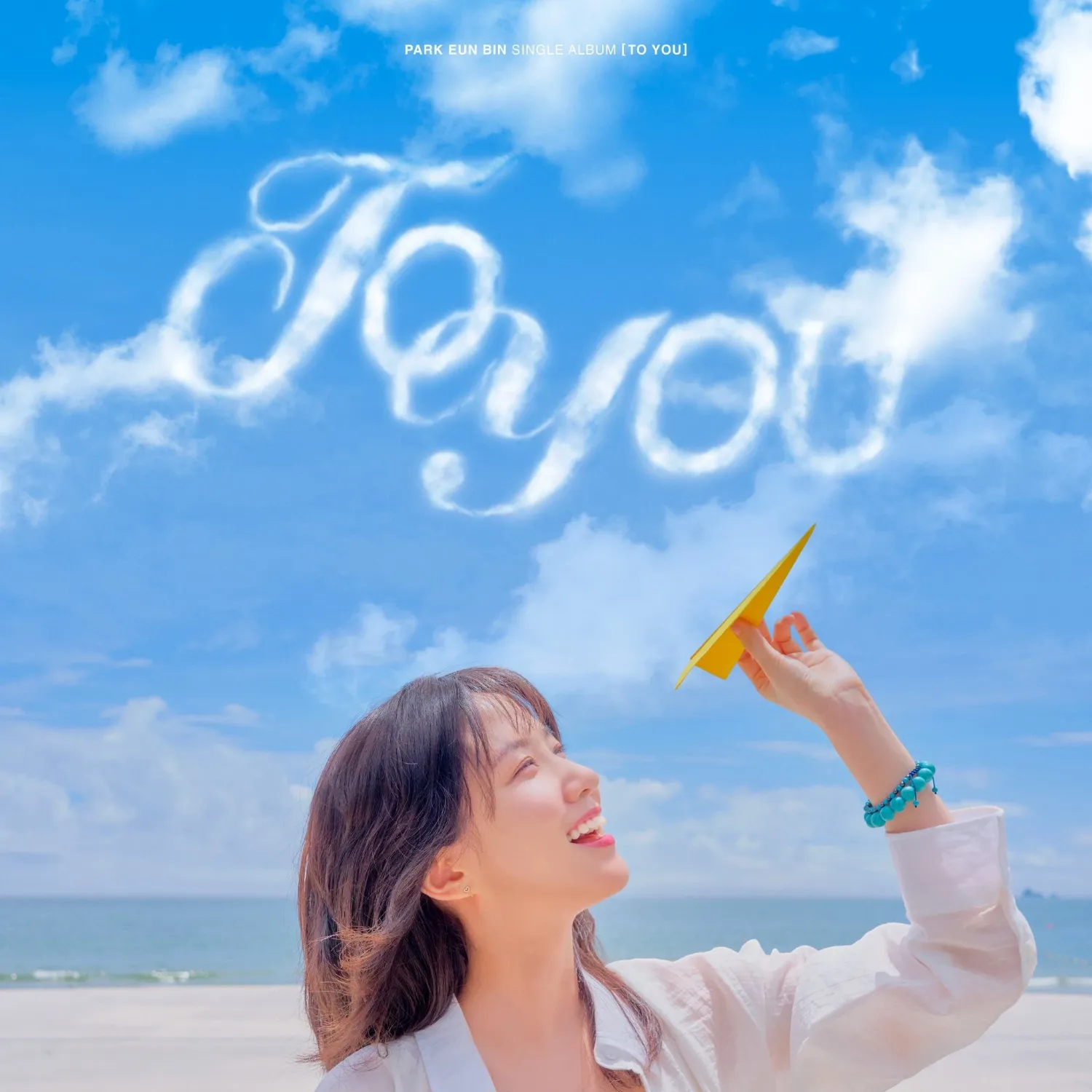 Recent activity shot of Park Eunbin