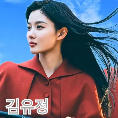 A moment captured by a fan of Kim Youjung