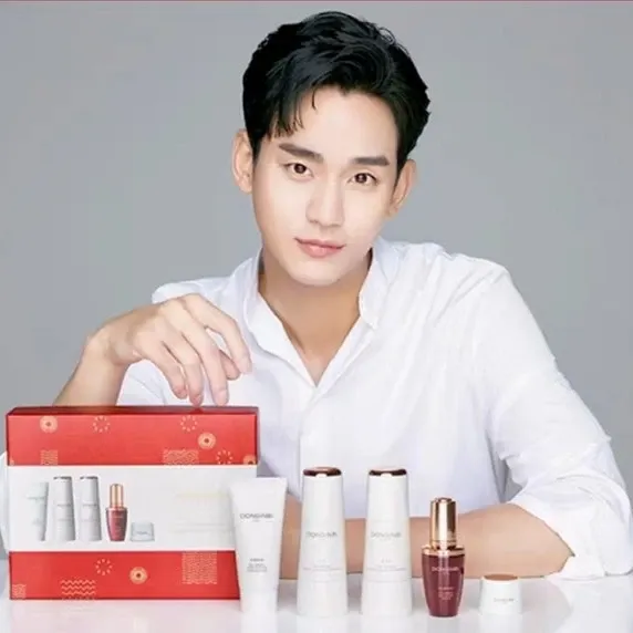 Latest photo of Kim Soohyun