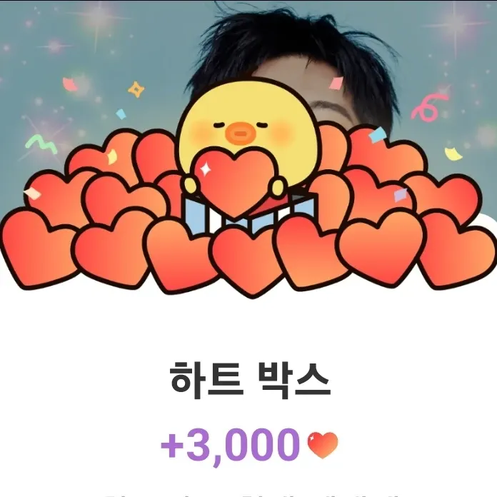 조명섭 팬이 찍은 순간