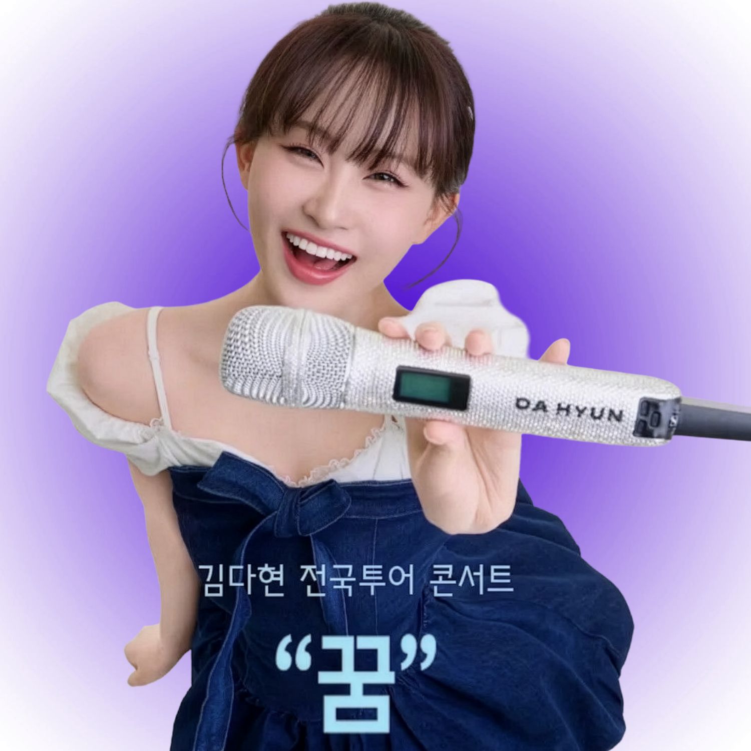 김다현의 최신 사진