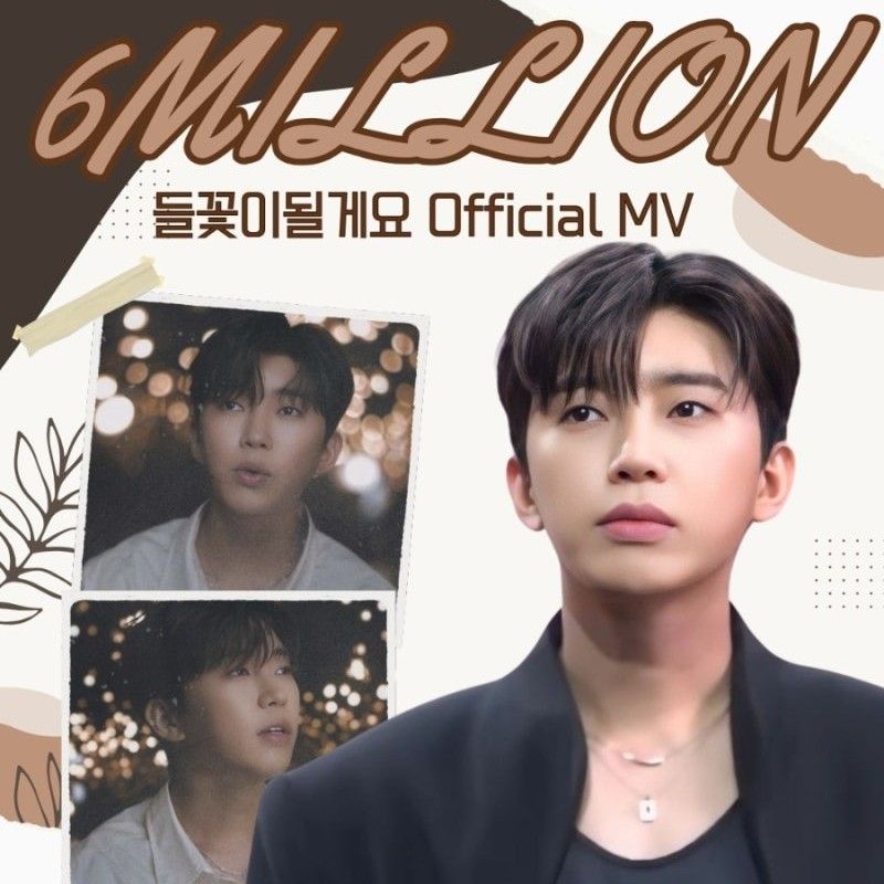 Cuplikan di balik layar dari Lim Youngwoong