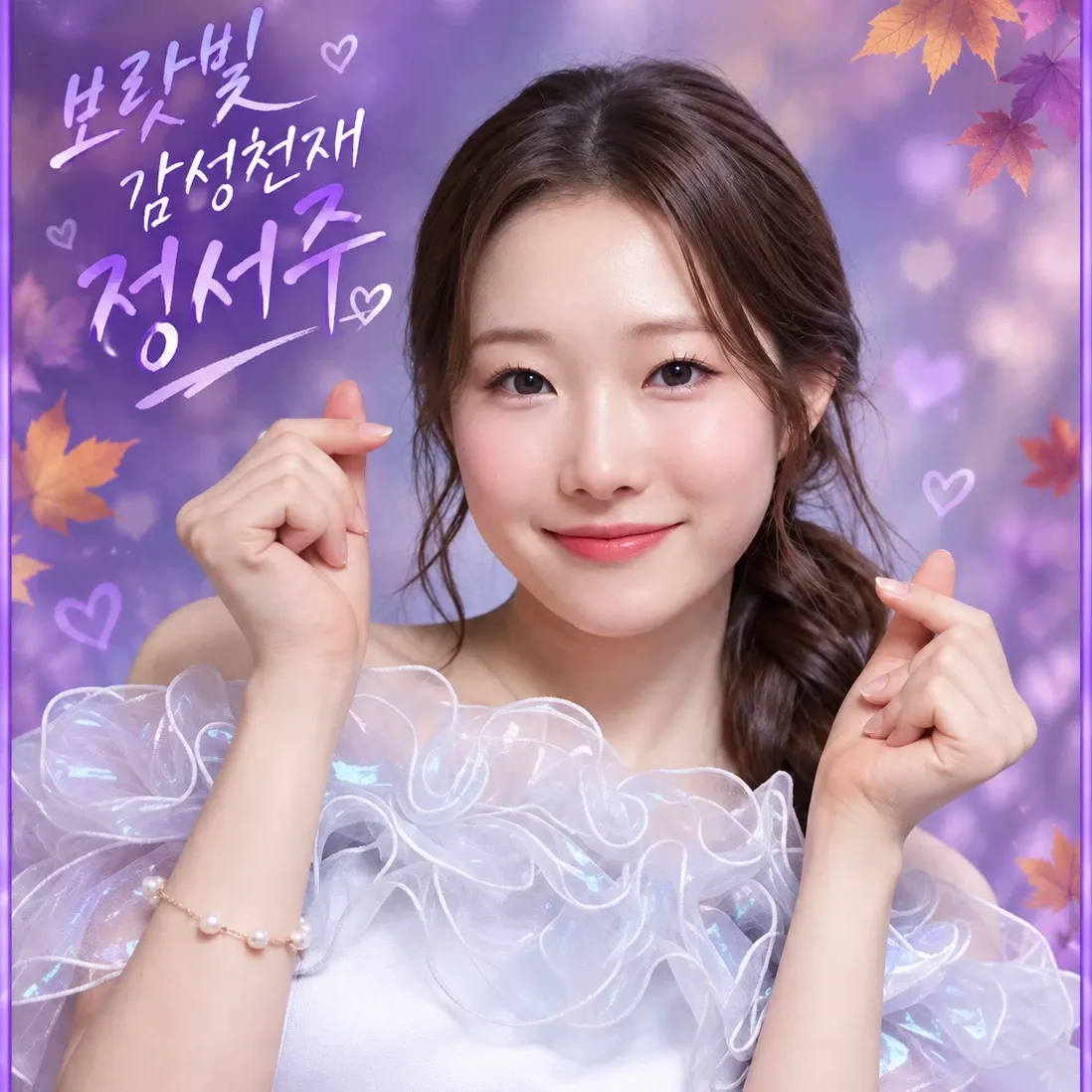 Behind-the-scenes cut of Jung Seojoo
