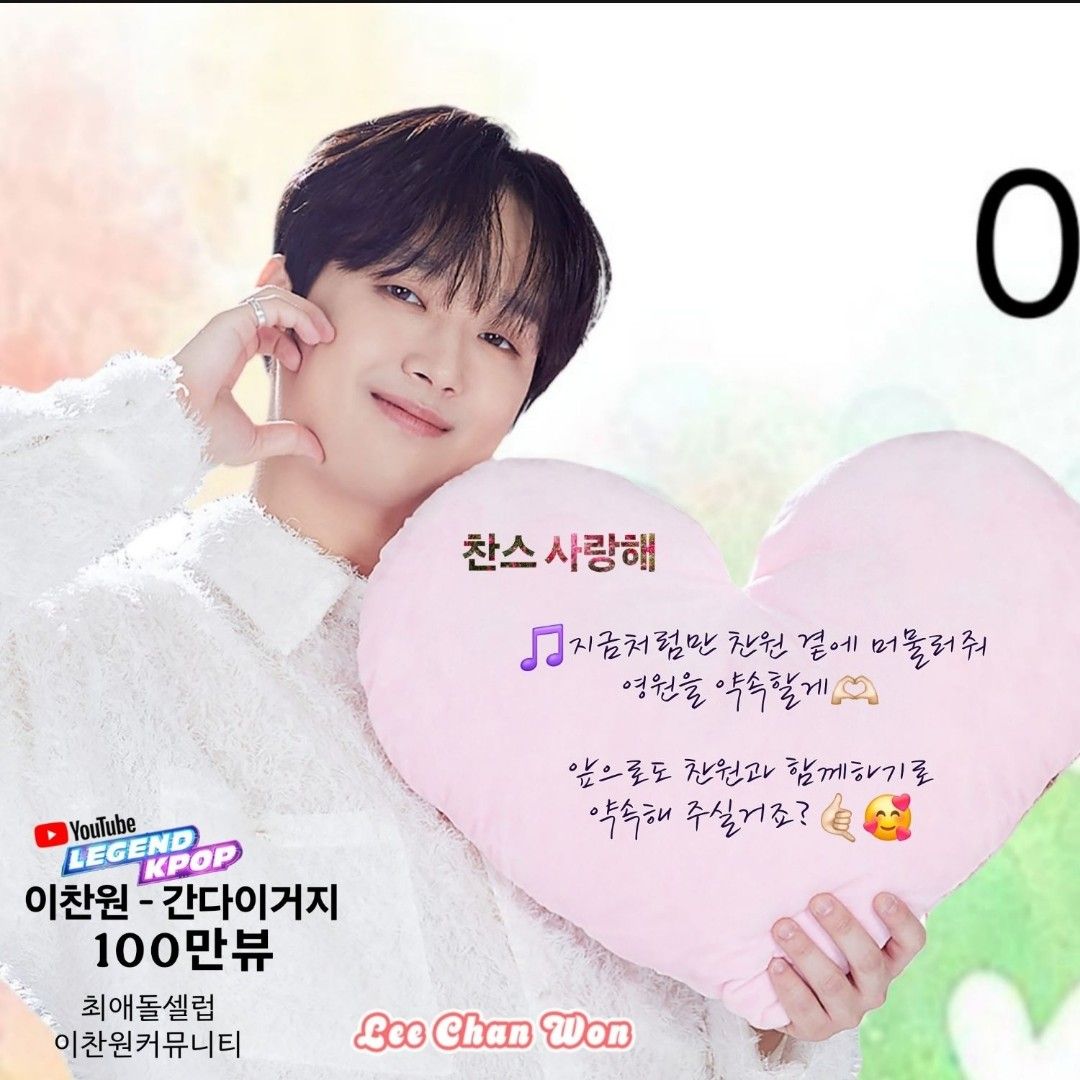 李灿元的近期活动照