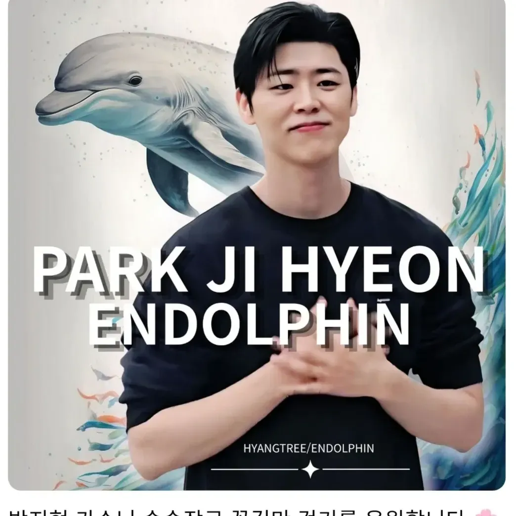지금 주목받는 셀럽 게시글