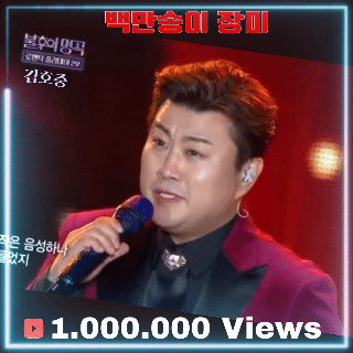 金浩中的近期活動照