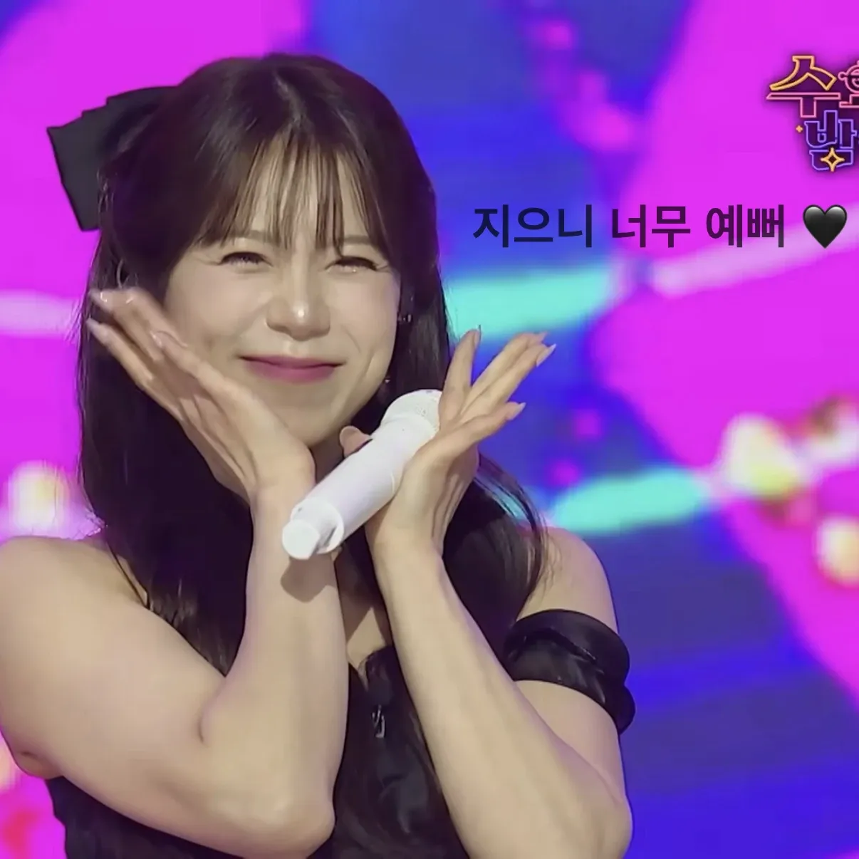 양지은 최근 활동샷