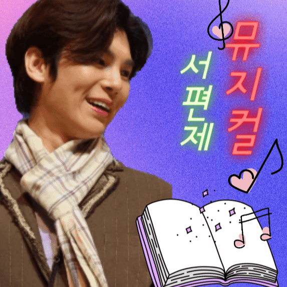 Recent activity shot of Kim Junsu (1991)