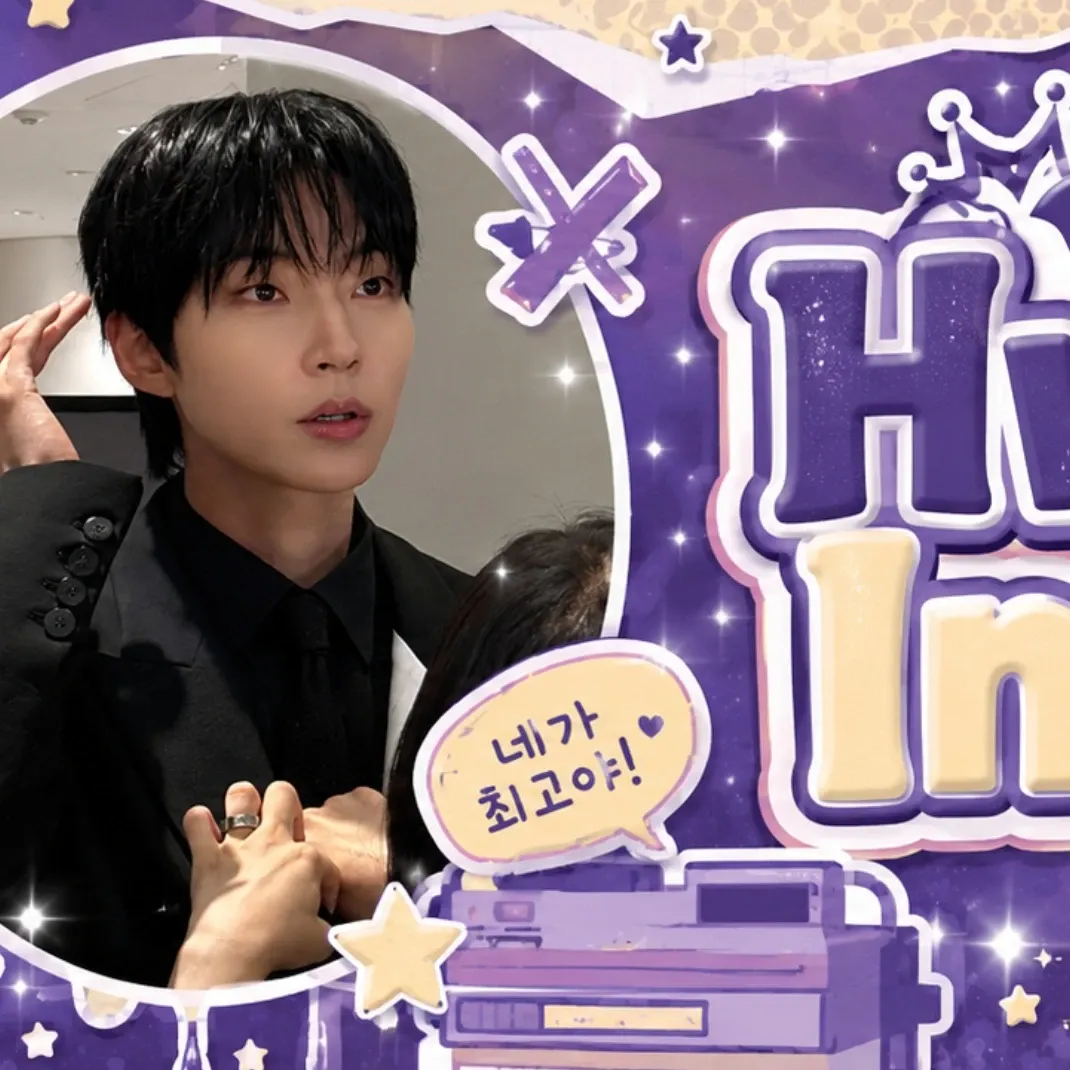 Recent activity shot of Hwang Inyoup