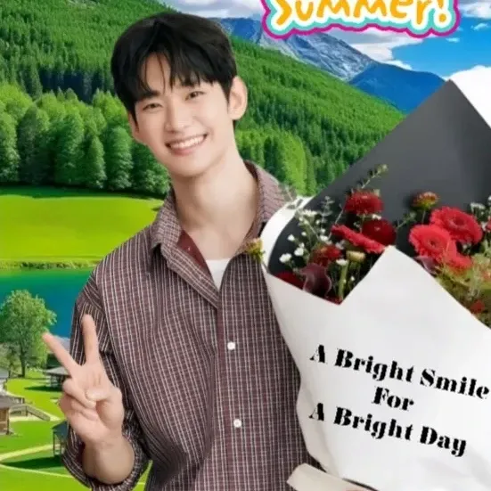 Latest photo of Kim Soohyun