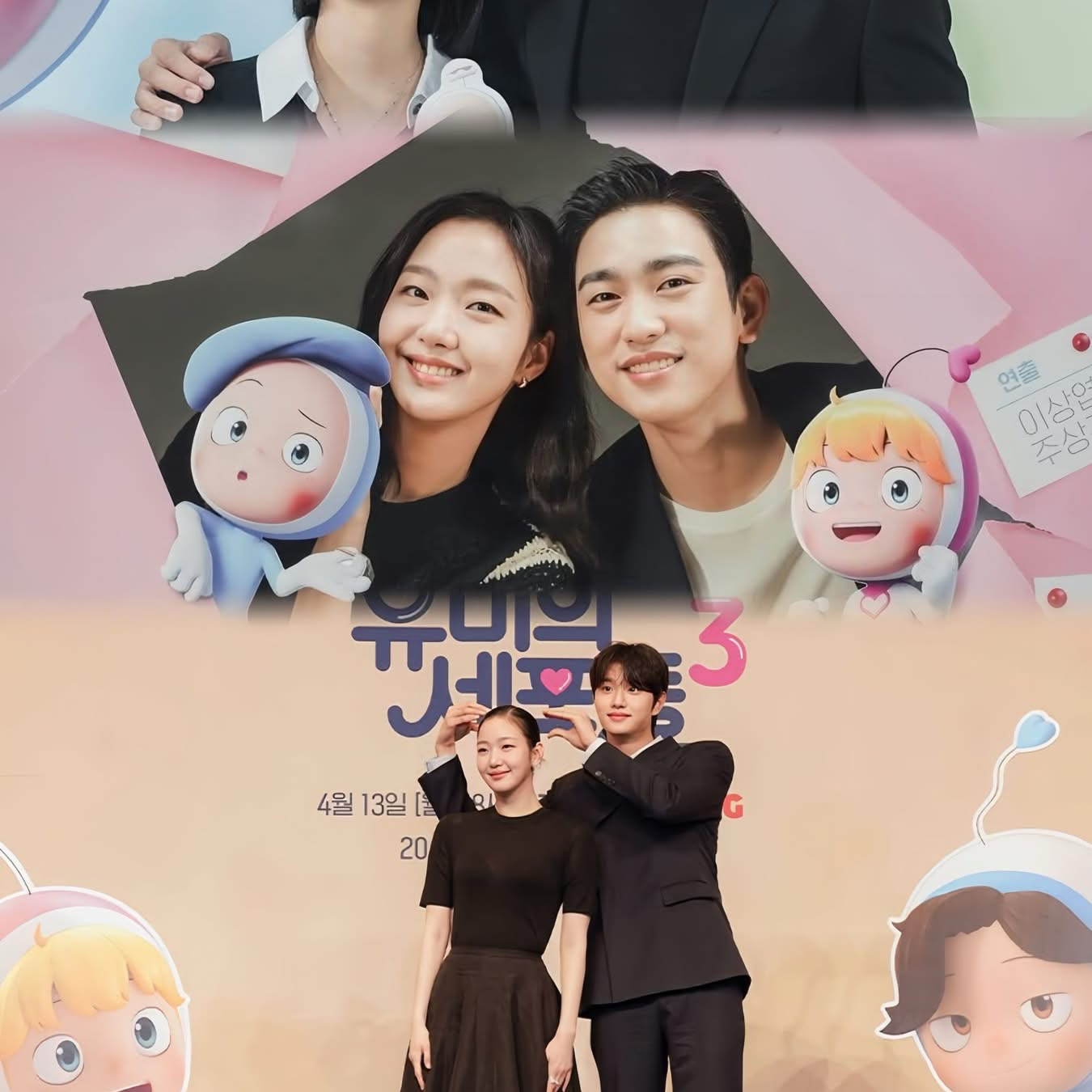 Behind-the-scenes cut of Kim Goeun