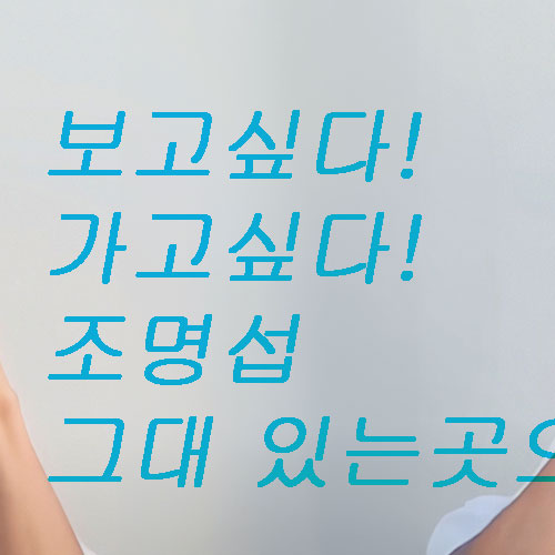 趙明燮的近期活動照