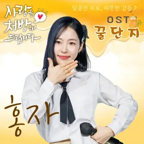Foto terbaru dari Hong Ja