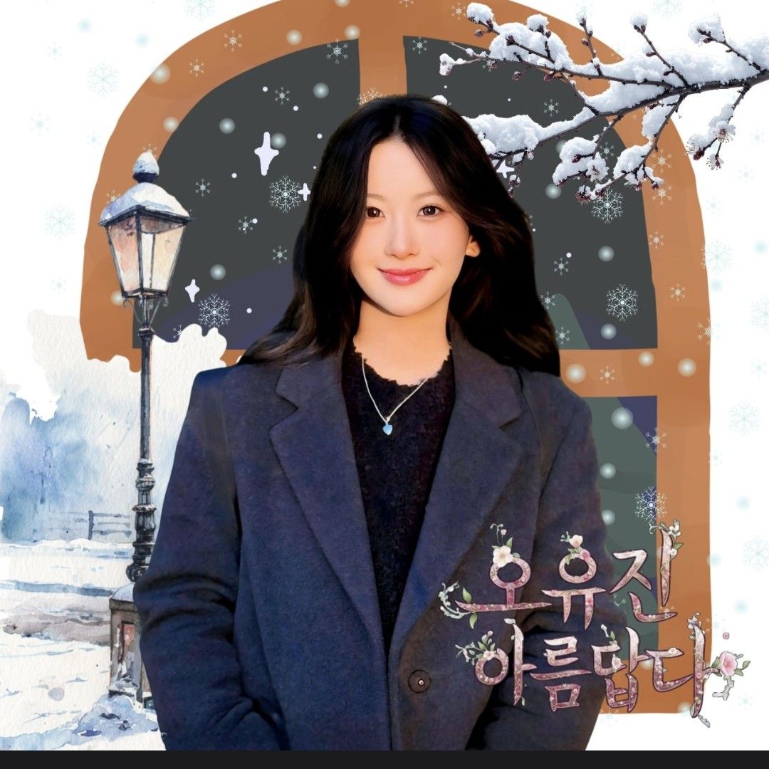 오유진 최근 활동샷