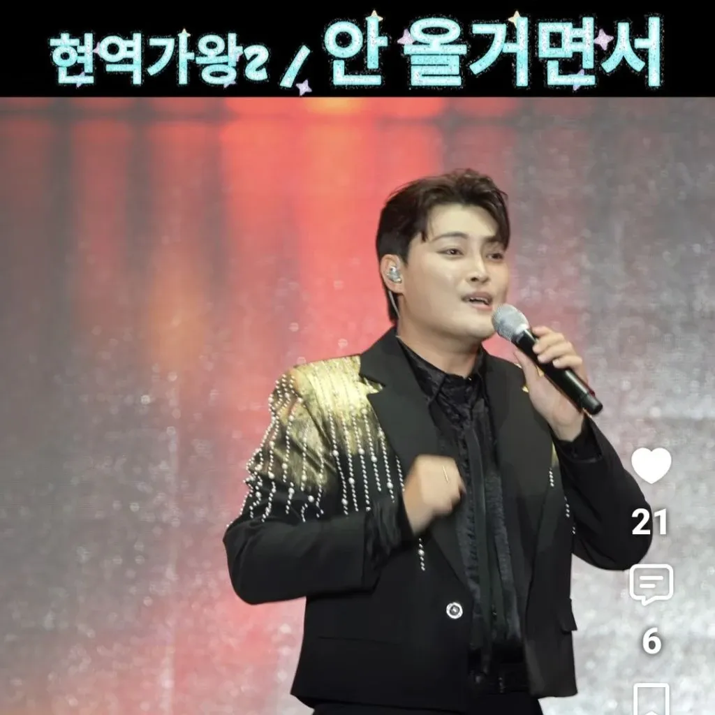 Latest photo of Kim Kyungmin