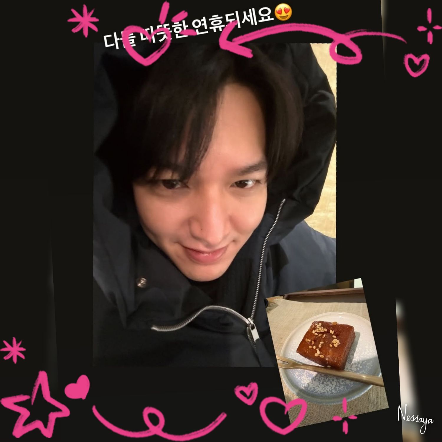 Latest photo of Lee Minho