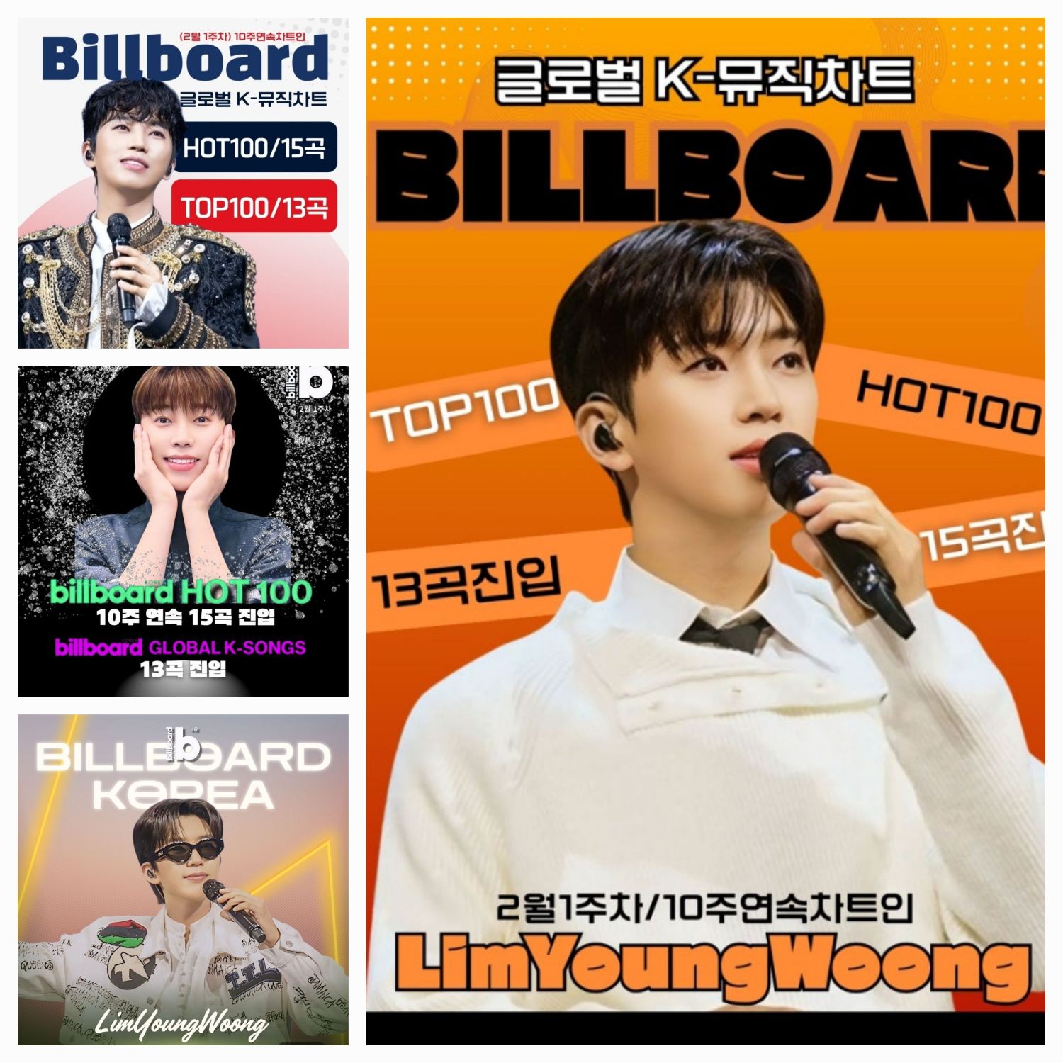 林英雄的最新照片