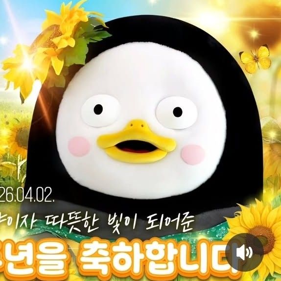 Cuplikan di balik layar dari Pengsoo