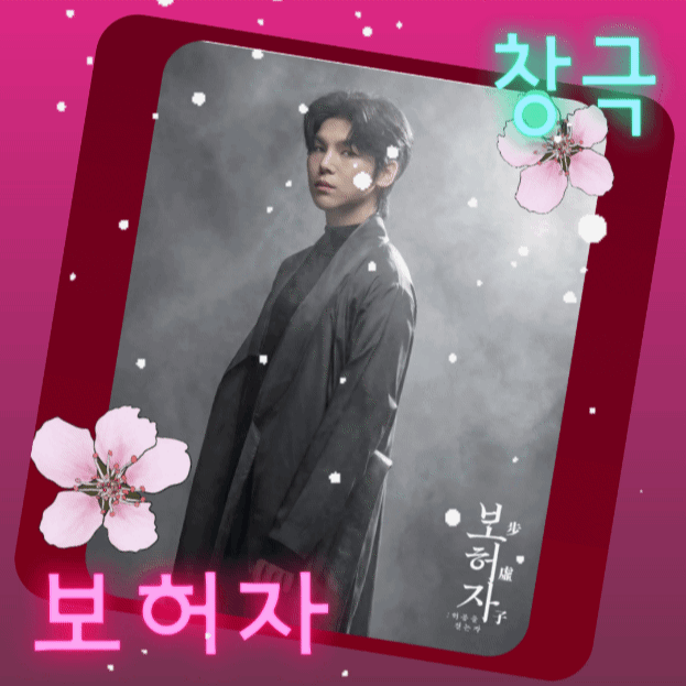 A moment captured by a fan of Kim Junsu (1991)