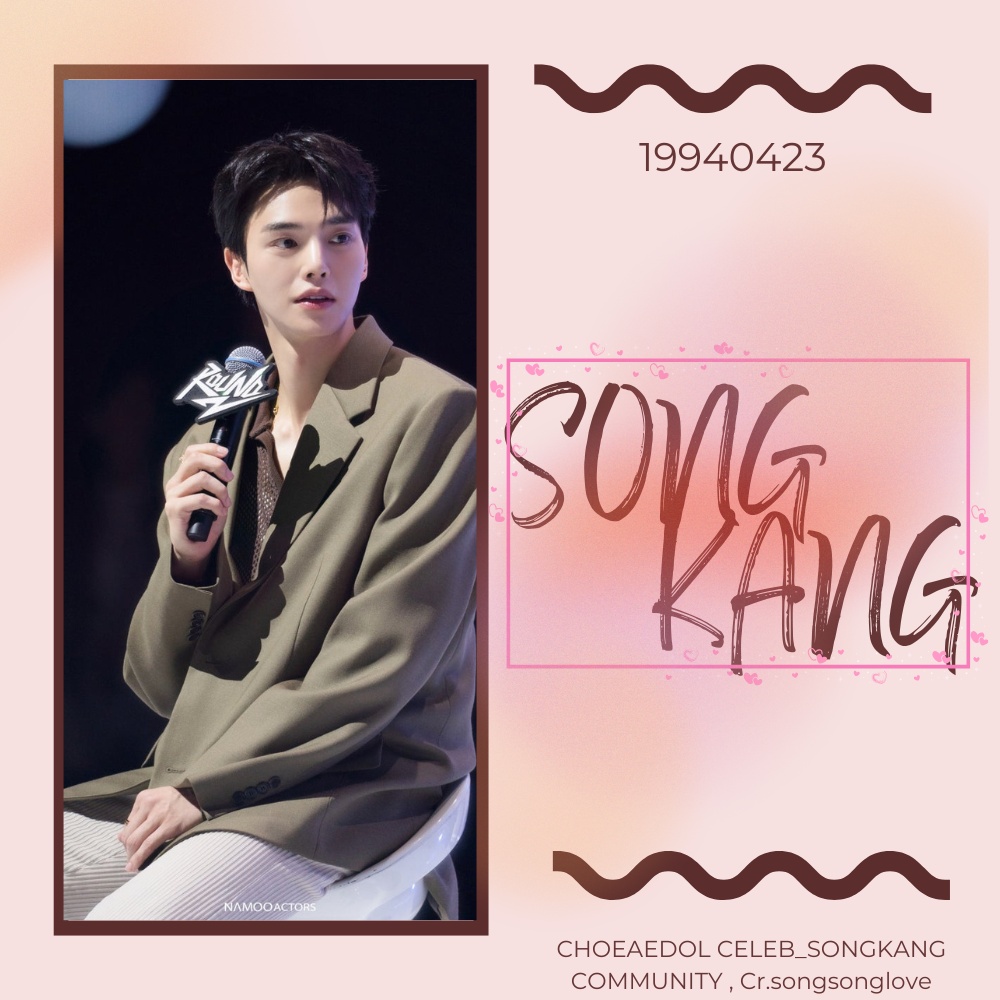 A moment captured by a fan of Song Kang