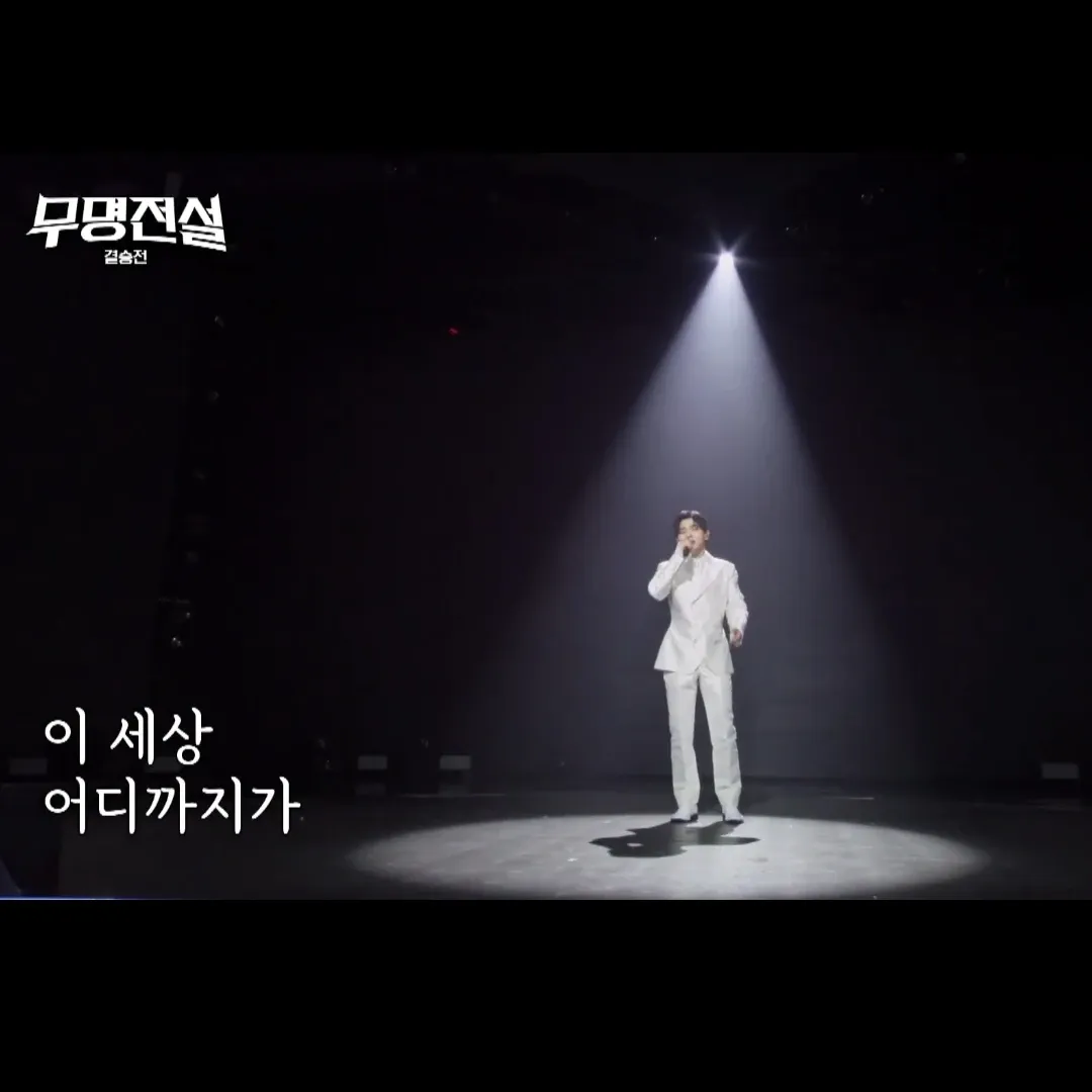 Recent activity shot of Seong Ri