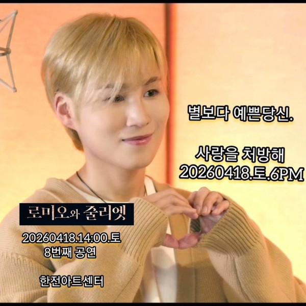 透過投票選出的金熙栽人氣個人資料圖片