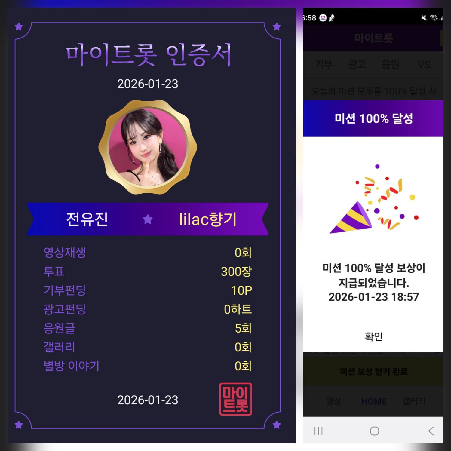 チョン・ユジンの最近の活動ショット