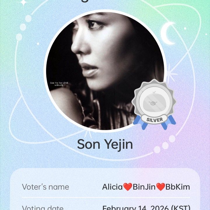 孫藝珍的最新照片