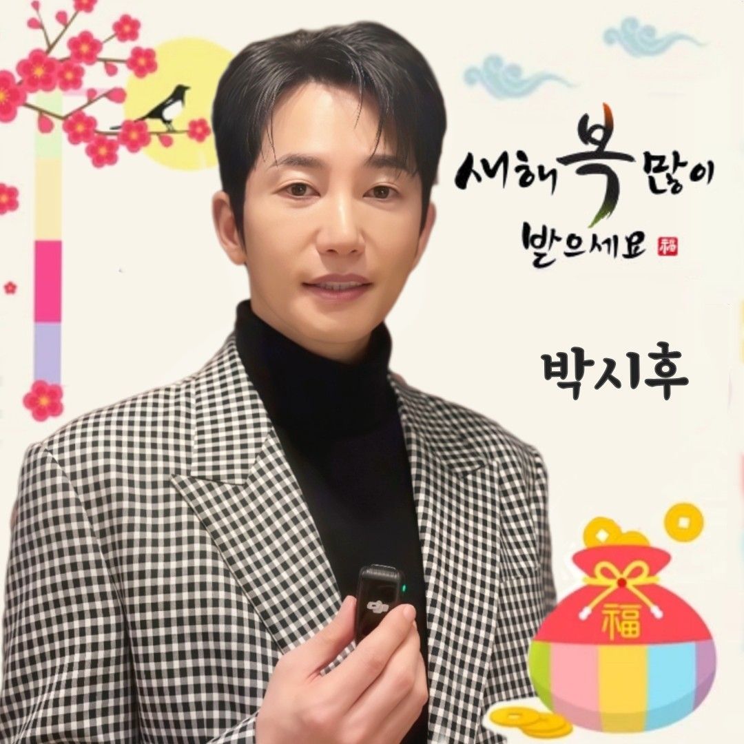 Behind-the-scenes cut of Park Sihoo