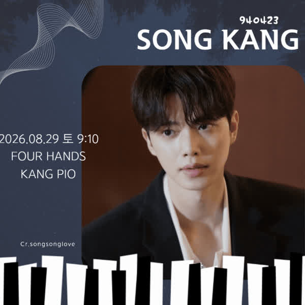 Today’s standout profile photo of Song Kang on Choeaedol Celeb