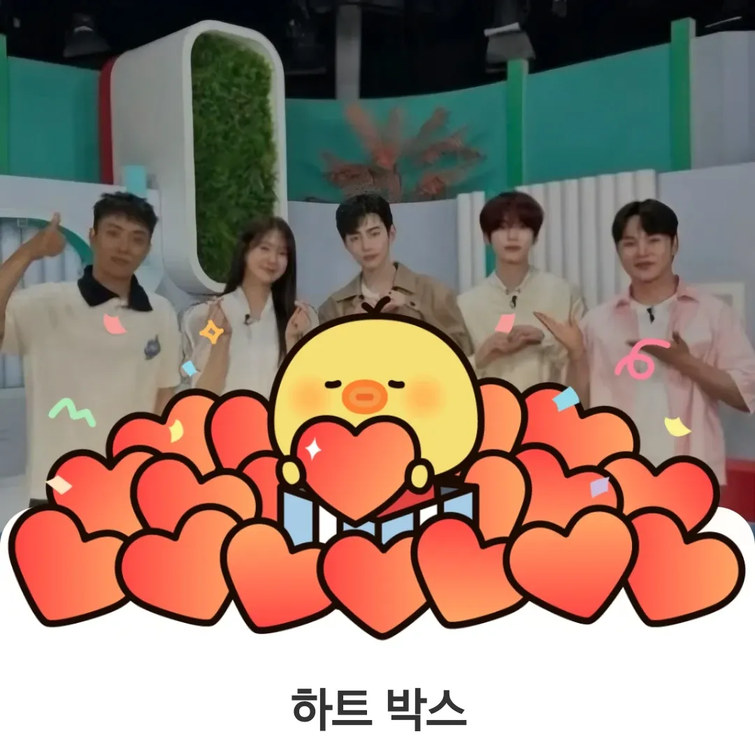 박서진 최근 활동샷