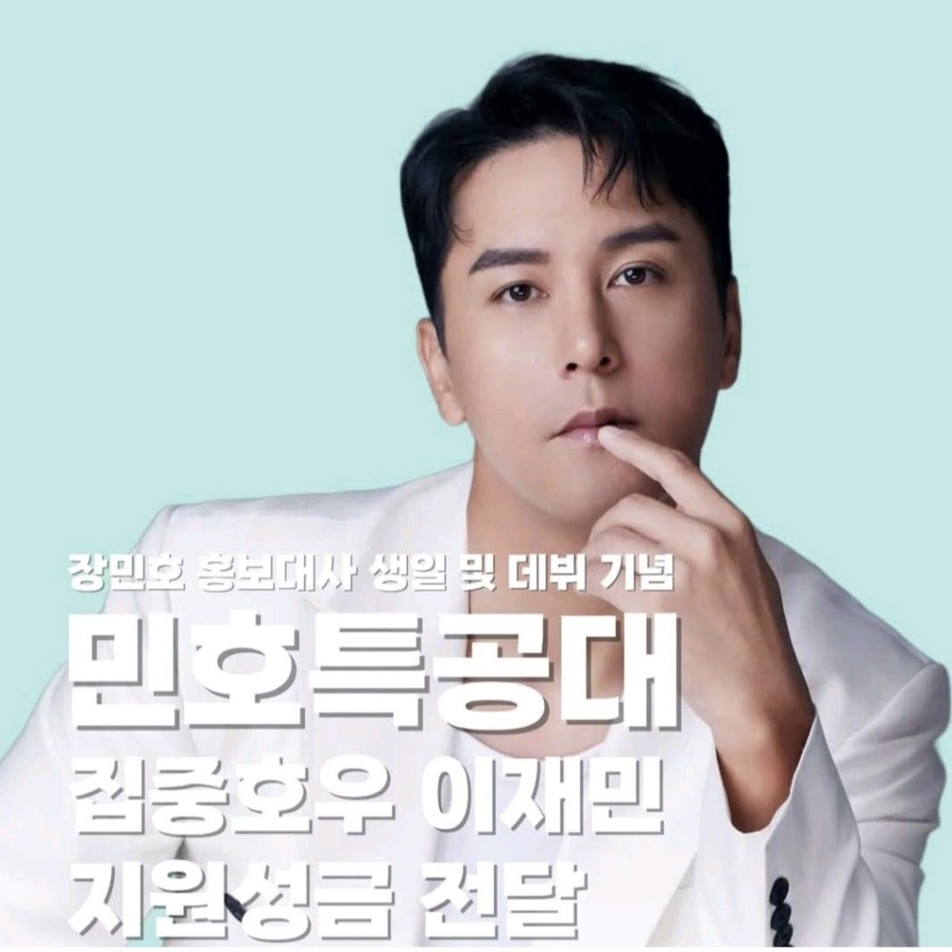 粉絲拍下的張民好瞬間