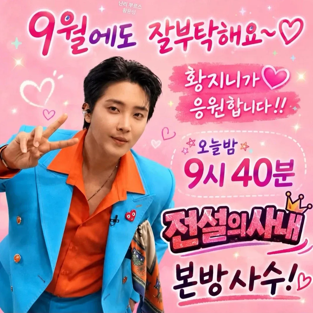Latest photo of Hwang Yunsung