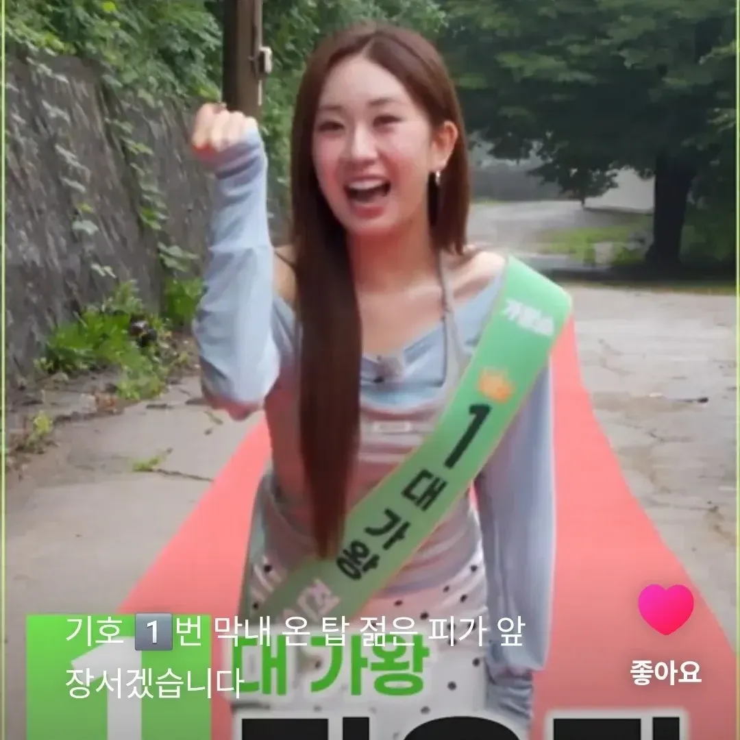 Cuplikan di balik layar dari Jeon Yujin